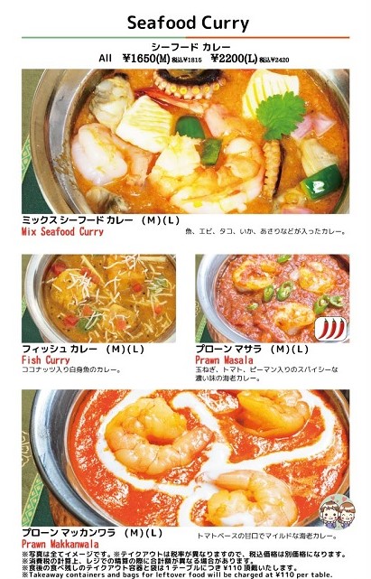 アールティ　メニュー10